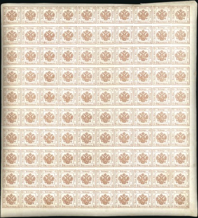 Stamp of Austria » Newspaper Tax Stamps 1859 2kr brown type II in complete sheet of 100, n