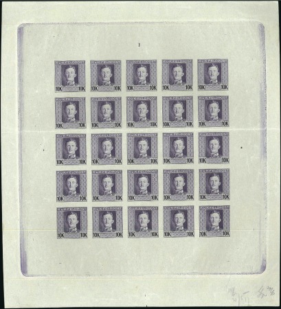 Stamp of Bosnia and Herzegovina » Austrian Post Offices 1917-1918 Feldpost III complete set in complete sh