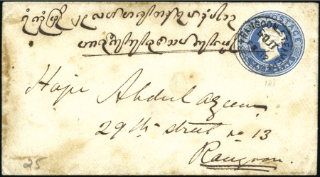 Stamp of India » Used Abroad BURMA: 1886 (Feb 15) 1/2a postal stationery envelo
