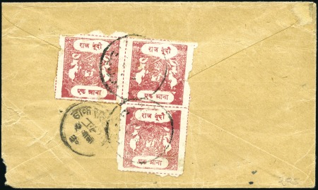Stamp of Indian States » Bundi Cover franked on the reverse with 1914-41 1a irreg