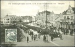 Stamp of China PUBLISHERS B - Selection of 183 picture postcards 