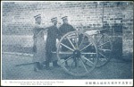Stamp of China PUBLISHERS C - Commercial Press, Shanghai, selecti