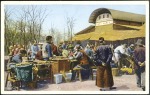 Stamp of China PUBLISHERS H - Hartung's Photo Shop, Legation Stre