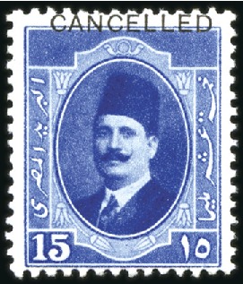 Stamp of Egypt » 1922-1936 King Fouad I Definitives 1923 King Fouad 1m, 2m, 3m, 4m, 5m, 10m and 15m sp