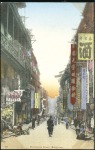 Stamp of China PUBLISHERS K - K.M. & Co., Hong Kong, selection of