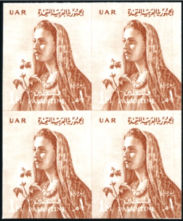 Stamp of Egypt » Egypt Arab Republic Occupation Palestine Gaza 1960 Definitive 1m orange-brown imperf. block of 4