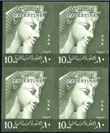 Stamp of Egypt » Egypt Arab Republic Occupation Palestine Gaza 1960 Definitive 10m olive imperf. block of 4, mint
