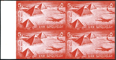 Stamp of Egypt » Airmails 1959 Airmail 5m red imperf. left marginal block of