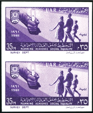 Stamp of Egypt » Arab Republic 1961 9th Anniversary of the Revolution complete se