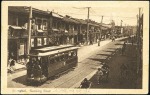 Stamp of China PUBLISHERS K - Kingshill Trading Co., Shanghai, se