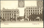 Stamp of China PUBLISHERS K - Kingshill Trading Co., Shanghai, se