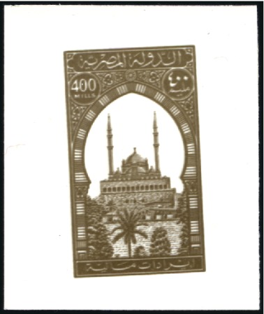 Stamp of Egypt CONUSLAR SERVICE: 1938 Photographic essay of the T