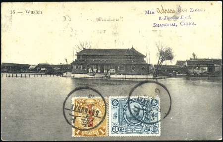 Stamp of China PUBLISHERS T - Tabaqueira Filipina, Shanghai, sele