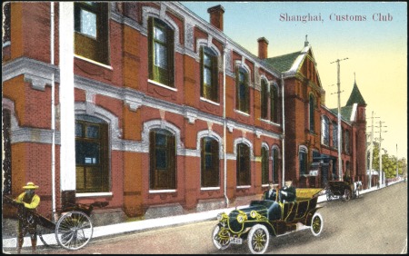 Stamp of China PUBLISHERS U - Universal Postcard & Picture Co., S