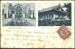 Stamp of China PUBLISHERS W - Wagner E Tsingtau (1), Wannieck (42