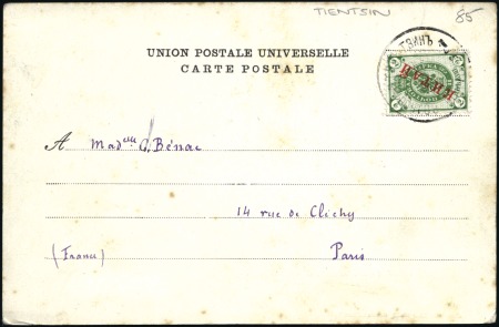 Stamp of China PUBLISHERS W - Wagner E Tsingtau (1), Wannieck (42