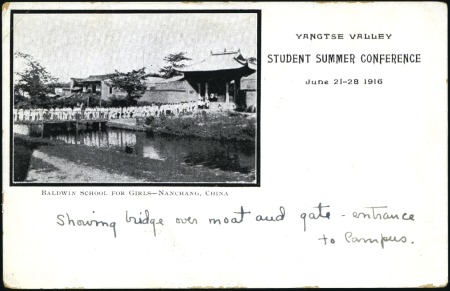Stamp of China PUBLISHERS Y - Yamamoto Photo Studio (29), Yamanak