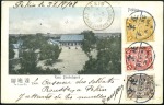 Stamp of China PUBLISHERS T - TP Ltd (12), Ta­Fung & CO (13), Tai