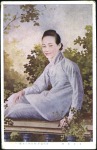 Stamp of China PUBLISHERS S - SS (10), Satow D (1), Sayce & CO ( 