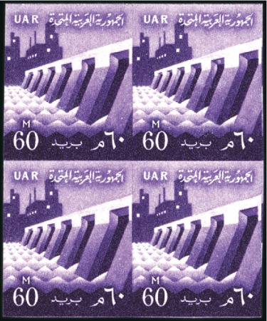 Stamp of Egypt » Arab Republic 1959 Definitives 1m, 2m, 3m, 4m, 5m, 10m, 15m, 20m