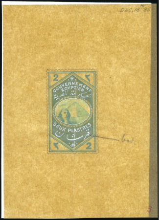 Stamp of Egypt GENERAL REVENUES: 1887 First Issue 2pi hand-painte