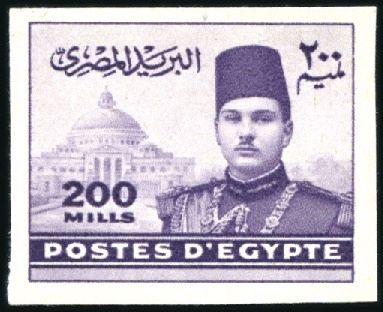 Stamp of Egypt » 1936-1952 King Farouk Definitives  1937 Young King Farouk 1m, 2m, 3m, 4m, 5m, 6m, 10m