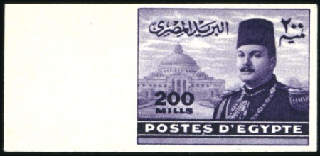 Stamp of Egypt » 1936-1952 King Farouk Definitives  1944-51 King Farouk "Military" 1m, 2m, 4m, 5m, 10m