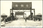 Stamp of China PUBLISHERS N - Nachf Carl Wolff (3),Nagasumu Studi