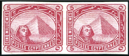 Stamp of Egypt » 1888-1906 New Currency 1888-1906 New Currency 5m rose-carmine imperforate