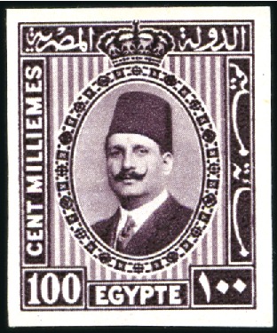 Stamp of Egypt » 1922-1936 King Fouad I Definitives 1927 King Fouad 1m, 2m, 3m brown, 4m green, 4m bro