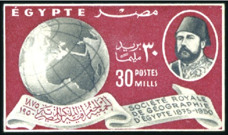 Stamp of Egypt » Commemoratives 1950 Anniversaries 10m, 22m and 30m set of 3 imper
