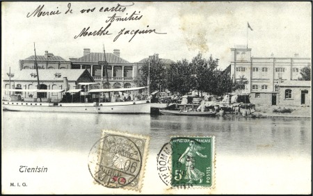 Stamp of China PUBLISHERS M - MIG (12), Majestic Hotel (8), Mayed