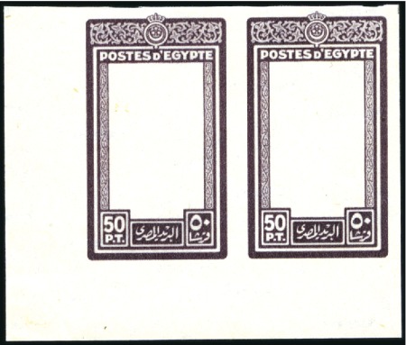 Stamp of Egypt » 1936-1952 King Farouk Definitives  1951 King Farouk Military issue 50pi imperforate p
