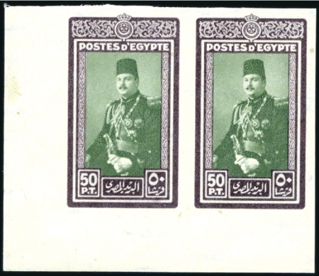 Stamp of Egypt » 1936-1952 King Farouk Definitives  1951 King Farouk Military issue 50pi imperforate p