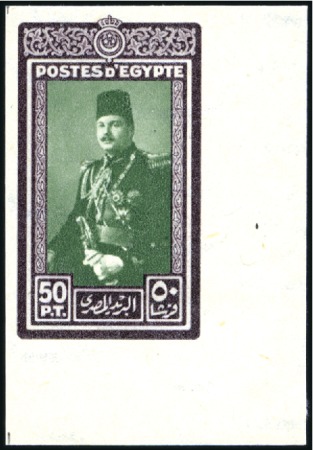 Stamp of Egypt » 1936-1952 King Farouk Definitives  1951 King Farouk Military issue 50pi imperforate, 