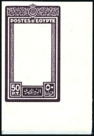 Stamp of Egypt » 1936-1952 King Farouk Definitives  1951 King Farouk Military issue 50pi imperforate, 