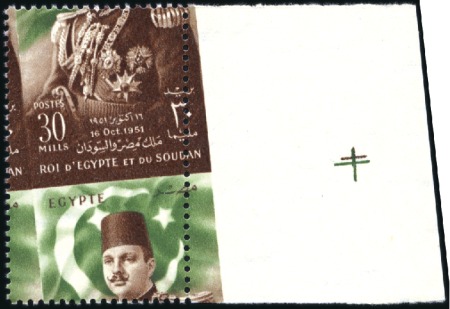 Stamp of Egypt » Commemoratives 1952 Abrogation of the Anglo-Egyptian Treaty 10m, 