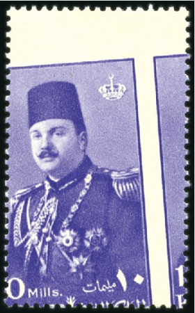 Stamp of Egypt » Commemoratives 1945 25th Birthday Anniversary of King Farouk 10m 