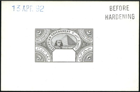 Stamp of Egypt SALT TAX: 1892 De La Rue issue die proof in black 