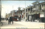 Stamp of China PUBLISHERS L - Lai Chong Photo CO (4), Lai­Kong (2