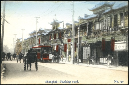 Stamp of China PUBLISHERS L - Lai Chong Photo CO (4), Lai­Kong (2