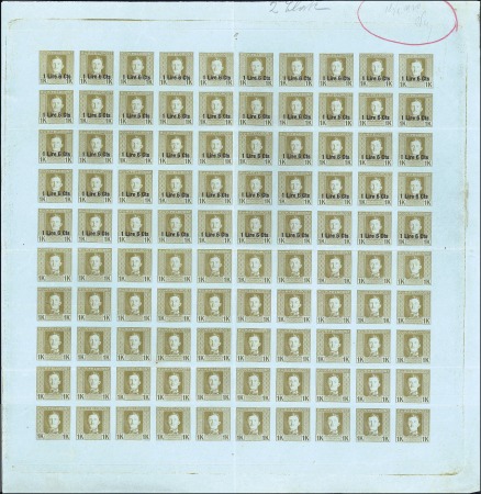 Stamp of Bosnia and Herzegovina » Austrian Post Offices 1918 FIELDPOST FOR ITALY: UNISSUED 1.06L on 1kr in