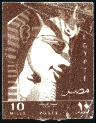 Stamp of Egypt » 1864-1906 Essays 1957 Essay for the Definitives, 10m in brown on th