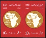 Stamp of Egypt » Arab Republic 1962 African Postal Union 10m and 50m in imperfora