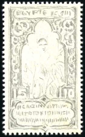 Stamp of Egypt » 1864-1906 Essays 1938 Essay for the International Cotton Congress, 