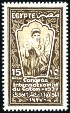 Stamp of Egypt » 1864-1906 Essays 1938 Essay for the International Cotton Congress, 