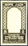 Stamp of Egypt » 1864-1906 Essays 1938 Essay for the International Cotton Congress, 