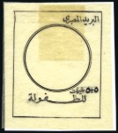 Stamp of Egypt » 1864-1906 Essays 1940 Essays for the Child Welfare Issue, two essay