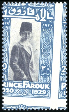 Stamp of Egypt » Commemoratives 1929 Prince Farouk 9th Birthday set of 4 with obli