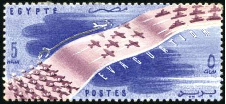 Stamp of Egypt » 1864-1906 Essays 1947 Essay Evacuation of the Nile Delta by the Bri